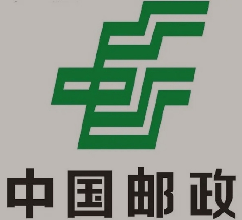 宁洱邮政ems快递