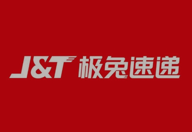 宁洱极兔快递