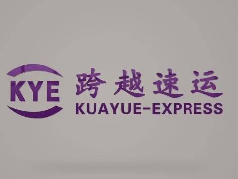 宁洱跨越快递