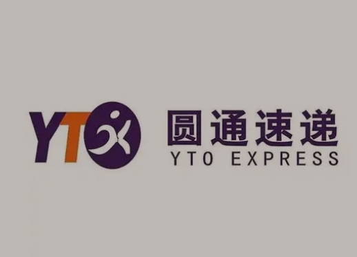 宁洱圆通快递