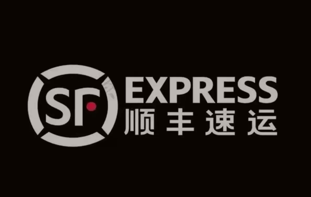 宁洱顺丰快递