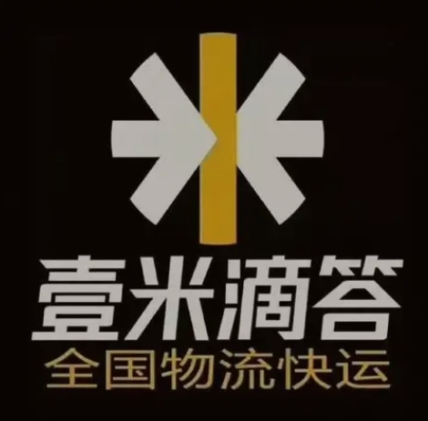 宁洱壹米滴答